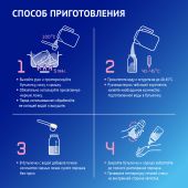 Нутрилак 3 смесь Премиум 12+ 600г №8
