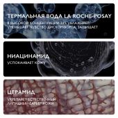 Ля Рош-Позе Толеран Очищающий крем-гель для умывания лица с пантенолом 200мл №5