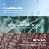Ля Рош-Позе Толеран Очищающий крем-гель для умывания лица с пантенолом 200мл №5