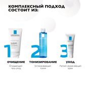 Ля Рош-Позе Толеран Очищающий крем-гель для умывания лица с пантенолом 200мл №6