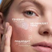 Ля Рош-Позе Толеран Очищающий крем-гель для умывания лица с пантенолом 400мл №7