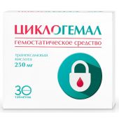 Циклогемал таб.п/о плен. 250мг №30