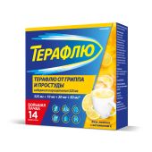 Терафлю от гриппа и простуды лимон пор. для приг.р-ра №14