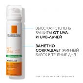 Ля Рош-Позе Антгелиос спрей-вуаль матирующий XL SPF50+ 75мл №2