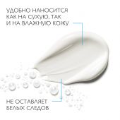 Ля Рош-Позе Антгелиос гель для лица/тела Ветскин XL SPF50+ 250мл №4