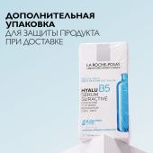 Ля Рош-Позе Гиалу В5 Антивозрастная увлажняющая сыворотка для кожи лица против морщин с гиалуроновой кислотой и пантенолом 30мл №8