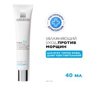 Ля Рош-Позе Гиалу В5 Увлажняющий антивозрастной крем против морщин для лица, шеи и декольте, повышающий упругость и эластичность кожи 40мл №2