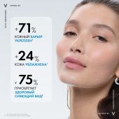 Виши Минерал гель-сыворотка для всех типов кожи 50мл №3