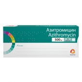 Азитромицин таб.п/о плен. 500мг №3