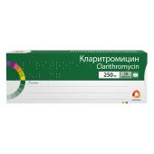 Кларитромицин таб.п/о плен. 250мг №10