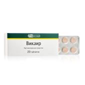 Викаир таблетки №20 №2