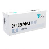 Силденафил таб.п/о плен. 50мг №4 №3