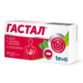 Гастал таблетки для рассасывания мята №12 №3