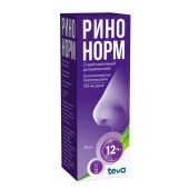 Ринонорм спрей назальный для взрослых 0,1% 20мл №2