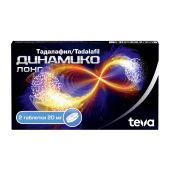 Динамико Лонг таблетки покрытые пленочной оболочкой 20мг №2