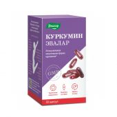 Куркумин капс. 750мг №30