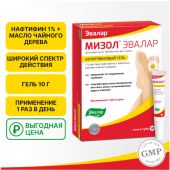 Мизол гель 10г №2