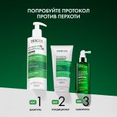 Виши Деркос шампунь-уход инт.п/перхоти DS для норм./жирн. волос и кожи головы склон. к зуду 390мл M0516002 №6