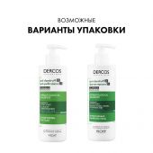 Виши Деркос шампунь-уход инт.п/перхоти DS для норм./жирн. волос и кожи головы склон. к зуду 390мл M0516002 №3