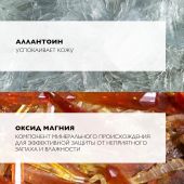 Ля Рош-Позе дезодорант-спрей для чувств. кожи 150мл M1033701 №4