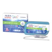 Аква-марис аспиратор назальный для детей с 4-мя сменными насадками
