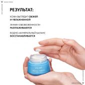 Виши Аквалия Термаль крем легкий для норм. кожи банка 50мл MВ067400 №5