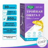 Омега 3 тройная капс. 950мг №30 №2