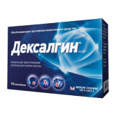 Дексалгин гран. для пригот. р-ра для вн. приёма 25мг №10