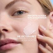Ля Рош-Позе Толеран Сенситив Риш Увлажняющий питательный крем-уход для сухой чувствительной кожи лица с пребиотической формулой 40мл №5