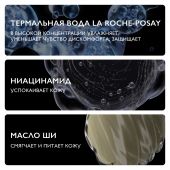 Ля Рош-Позе Толеран Сенситив Риш крем увлажн. для сухой кожи 40мл №4