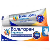 Вольтарен эмульгель 2% 100г 