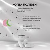 Будь Здоров! Комплекс 5 гидрокситриптофана и витаминов группы В капс. №60 №2