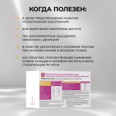 Будь Здоров! Комплекс экстрактов золототысячника и любистка капс. №60 №2