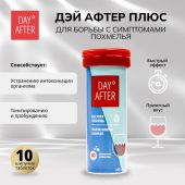 Будь Здоров! Дэй Афтер плюс для борьбы с симптомами похмелья таб.шип. №10