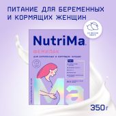 Фемилак напиток молочный для беременных/кормящих женщин манго 350г №2