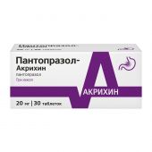 Пантопразол таб.п/о плен. 20мг №30