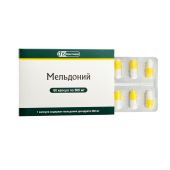 Мельдоний капсулы 500мг №60