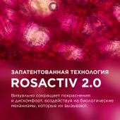 Биодерма Сенсибио Н2О AR вода мицеллярная 250мл 28728 №7