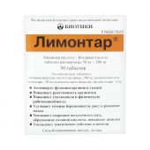 Лимонтар таб. 250мг №30 №2