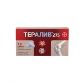 Тералив 275 таб.п/о плен. №12 №3
