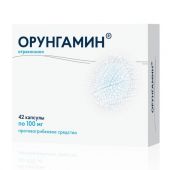 Орунгамин капс. 0,1г №42