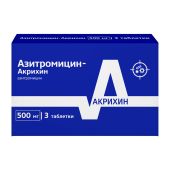 Азитромицин-Акрихин таблетки покрытые оболочкой 500мг № 3