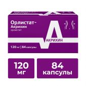 Орлистат-Акрихин капс. 120мг №84 №2