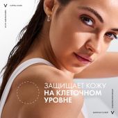 Виши Капиталь Идеал Солей спрей солнцезащитный двухфазный увлажняющий SPF30 200мл №7