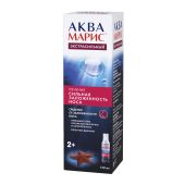 Аква-Марис спрей назальный экстрасильный от заложенности носа 150мл №2