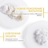 Биодерма Фотодерм Макс спрей-вуаль солнцезащитный SPF50+ 150мл №6