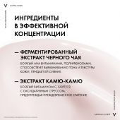 Виши Капиталь Идеал Солей Анти-аж крем SPF50 50мл №4
