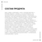 Виши Капиталь Идеал Солей Анти-аж крем SPF50 50мл №9