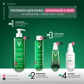 Виши Нормадерм Фитосолюшн гель для умывания очищающий фл. 400мл  MB158700 №5