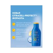 Нивея Солнцезащитный лосьон \"Защита и увлажнение\" СЗФ 30 Солнцезащитный 100мл 80440 №3